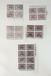 Nepal All Mint NH Stamp Collection of Early Multiples