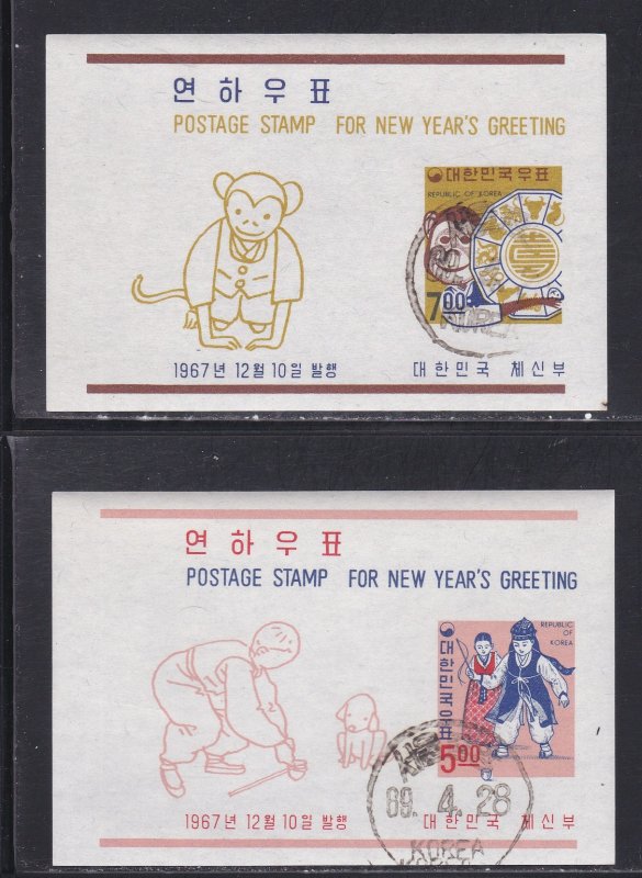 Korea (South) # 592a-593a, New Years Souvenir Sheet, CTO, 1/3 Cat.