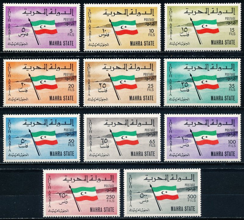 Mahra State  Mi1-11  Set of 11 MNH