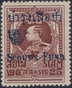 Sc# B20 Thailand 1920 Vajiravudh 25stg semi postal Scouts issue MLH CV $90.00