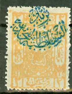 Saudi Arabia 42 mint CV $80