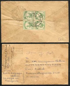 Burma Airmail Cover