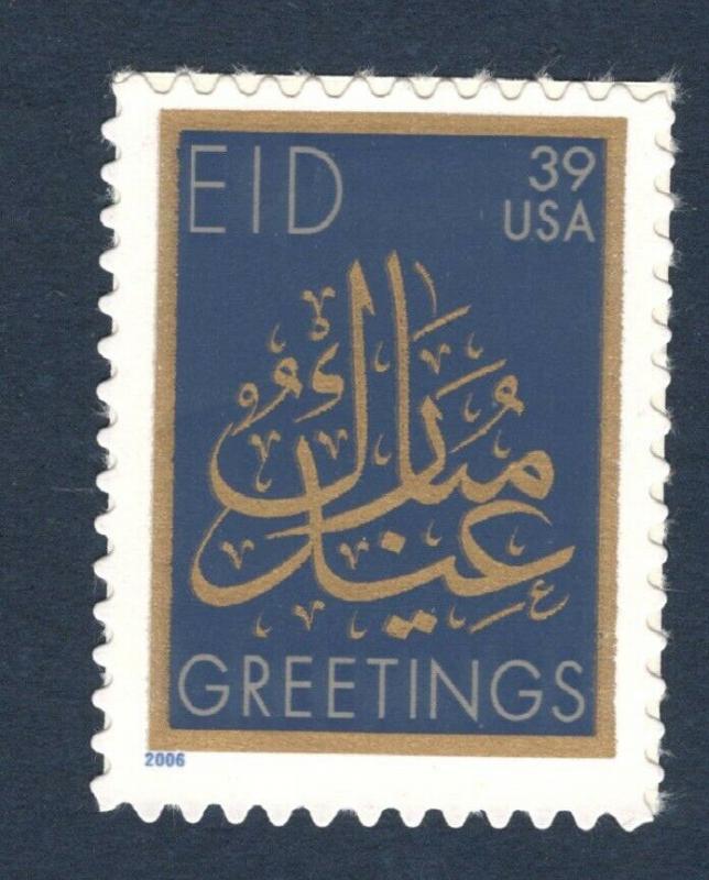 4117 EID Greetings US Single Mint/nh Free Shipping 