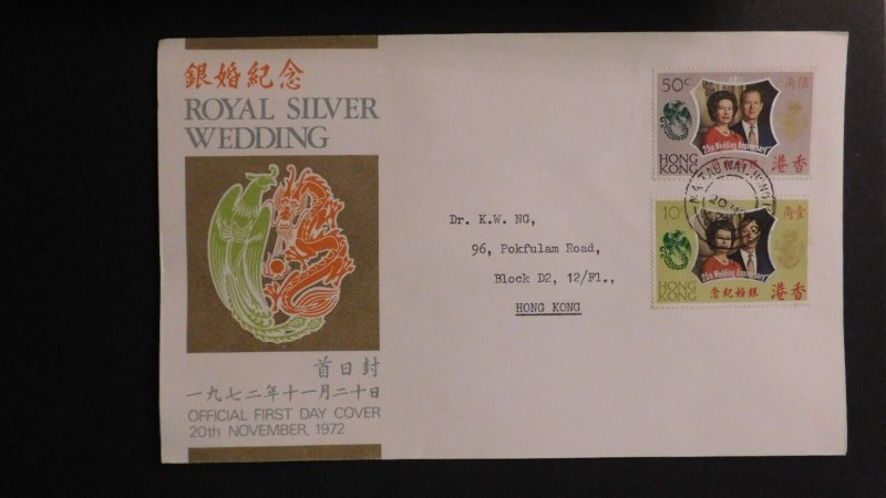 1972 Hong Kong First Day Cover FDC Royal Silver Wedding 25 Years Local Use