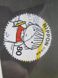 Japan #2686d used  2024 SCV = $0.30