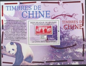 GUINEE GUINEA 2009 SHEET STAMPS OF CHINA ON STAMPS WILDLIFE PANDA BEARS