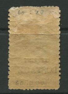 STAMP STATION PERTH #NSW O22 QV Overprint Reprint Issue1887 MVLH £1CV$19,500.00