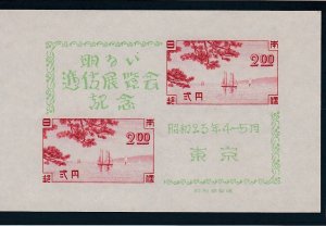 Japan # 409, Communications Exhibition, Souvenir Sheet, Mint NH, 1/2 Cat.