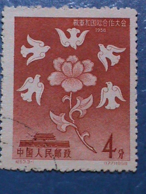 ​CHINA STAMP: 1958,SC# 364-6 CONGRESS FOR DISARMAMENT CTO STAMP NH-SET.