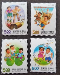 *FREE SHIP Taiwan Children Plays 1992 Games Duck Dragonfly Bird Ox (stamp) MNH