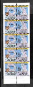 Marshall Islands #42B MNH Booklet Pane (12254)