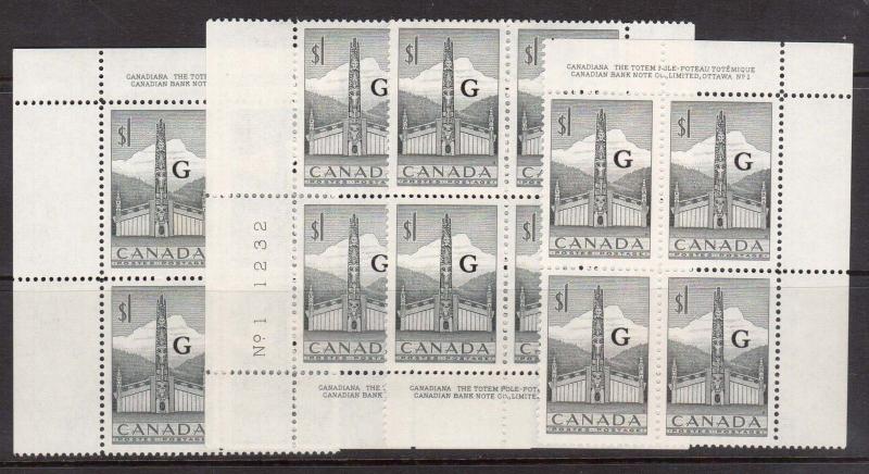 Canada #O32 VF/NH Plate Block Set Of Four Corners