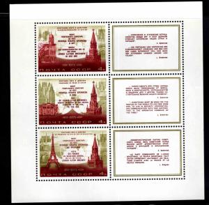 Russia Scott 4102a MNH** 1973 Brezhnev Visits sheet with labels