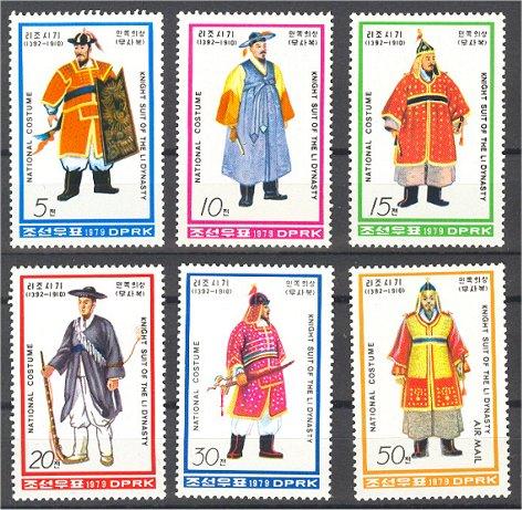 NORTH KOREA, Costumes 1979, NEVER HINGED SET	