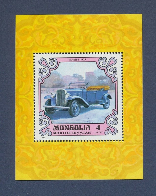 MONGOLIA -  Scott 1136 - MNH  S/S - Nami-1 car, Russia - 1980