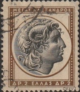 Greece #578 1955 2d Blk & Brwn Alexander the Great Head USED-Fine-NH.