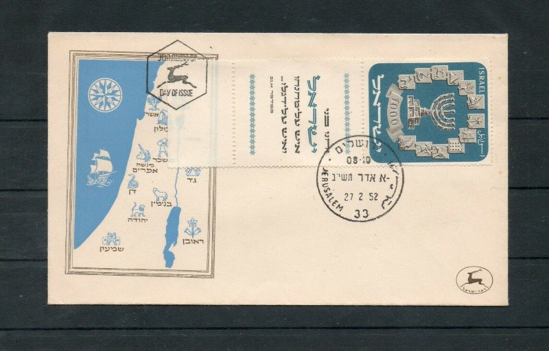 Israel Scott #55 Menorah Full Length Tabbed Official FDC Jerusalem Postmark!!