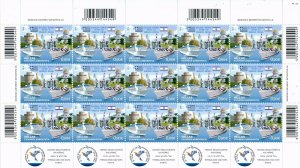 GREECE 2016 JOINT ISSUE WITH ISRAEL 15 STAMP SHEET MNH 