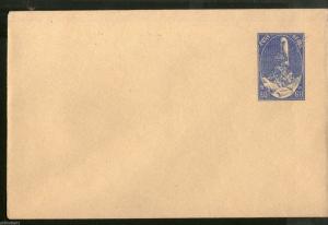 Nepal 60 Paise Mountain Postal Stationery Envelope Plain Rare # 5723