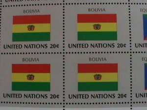 ​UNITED NATION-1981 SC#350-353  U. N. FLAGS SERIES MNH FULL SHEET- VERY FINE