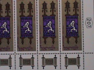 ​ISREAL-1967 SC#352 JEWISH NEW YEAR-ANCIENT SCROLLS OF THE LAW MNH SHEET VF-