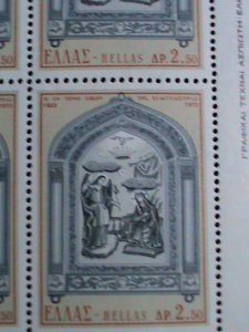 GREECE STAMP-1973 SC#1099 OUR LADY ANNUNCIATION FOUND ON TINOS  MNH- BLOCK 4