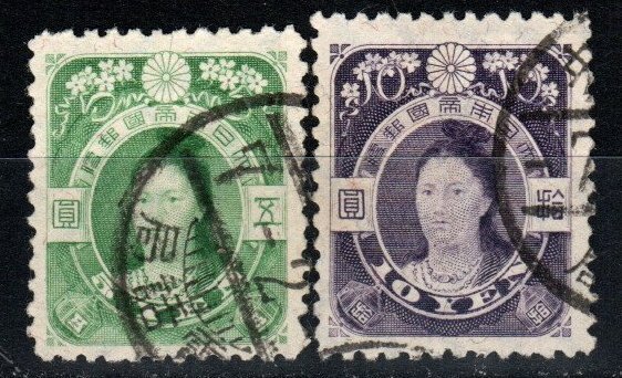 Japan #113-4 F-VF Used CV $26.00 (A58)