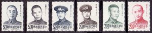 CHINA -TAIWAN SC#1954-1959 Martyrs of the Resistance (1975) MNH