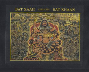 Mongolia Scott #2776 S/Sheet MNH