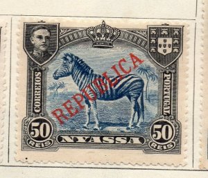 Nyassa 1911 Early Issue Fine Mint Hinged 50r. Republica Optd NW-265416