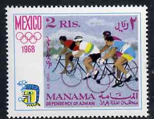 Manama 1968 Cycling 2R from Olympics perf set of 8, Mi 83...