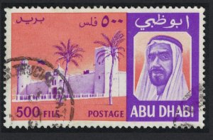 Abu Dhabi Shaikh Zaid bin Sultan al Nahayyan Palace KEY VALUE 1967 Canc SG#36