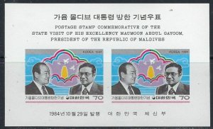 South Korea 1392a MNH 1984 Souvenir sheet (ak4514)