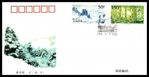 China 2870-2873 Set of Two U/A FDC