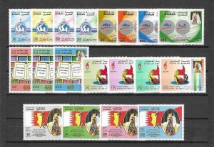 BAHRAIN 1996 Commemorative Sets MNH