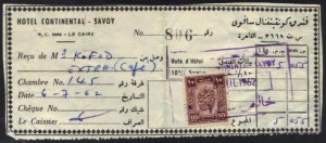 EGYPT 1962 10 MILS REVENUE HOTEL CONTINENTAL SAVOY