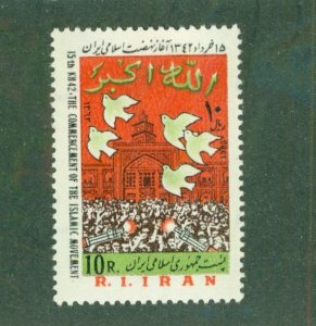 IRAN 2120 MNH BIN $0.70