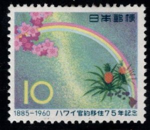 Japan Scott 699 MH* Rainbow stamp