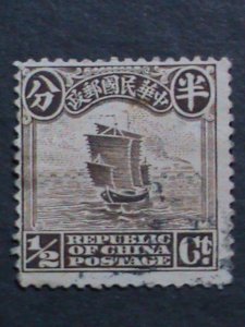 ​CHINA -1913-SC#202-CHINA JUNK-HARD TO FIND USED- 109 YEARS OLD STAMP-VF