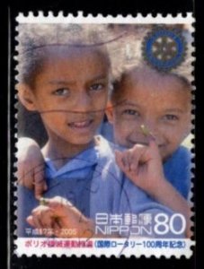 Japan - #2924 Rotary International - Used