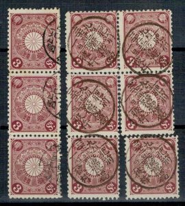 Japan 1899 Used Blocks of Stamps Scott 97 x9