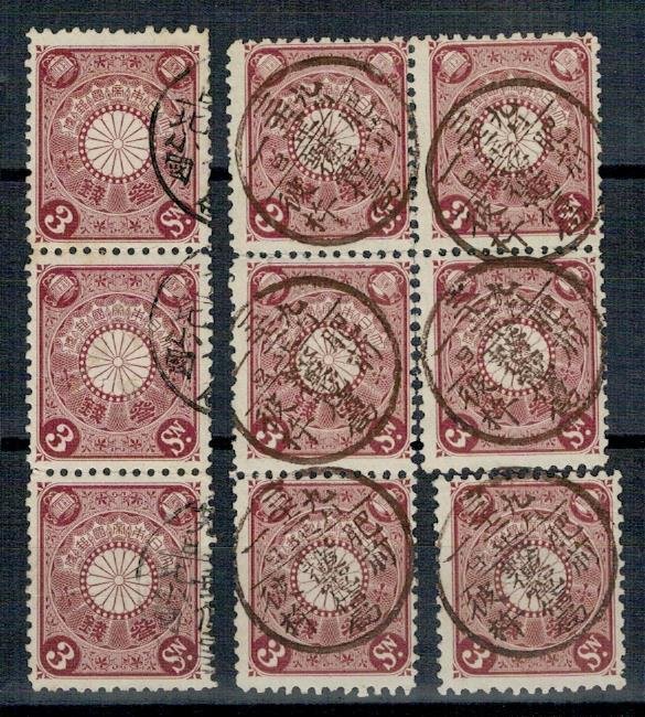 Japan 1899 Used Blocks of Stamps Scott 97 x9