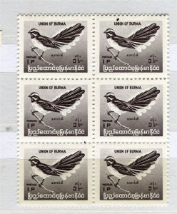 BURMA; 1960s early Birds issue fine MINT MNH Marginal BLOCK