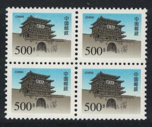 China Bianjing Tower Great Wall 500f Block of 4 1998 MNH SG#4038