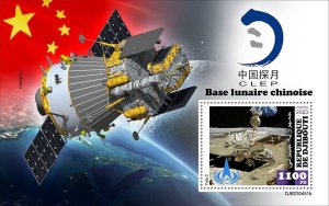 2024 02 - DJIBOUTI - CHINA'S MOON BASE       1V  complet set    MNH **