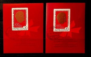 RUSSIA Sc 3711 USED SOUVENIR SHEETS OF 1970 - LENIN - TYPE1 & TYPE2 - (AF24)