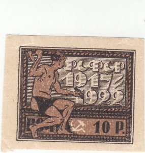 Russia - Scott # 212 - 10 r Brown and Black - MNH