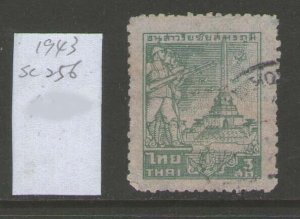 Thailand 1943 Sc 256 FU