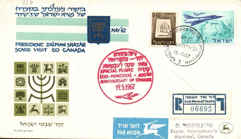 Israel 1967 - Special Flight - LOD to Montreal - F27829