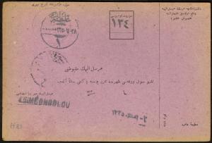 CILICIA ARMENIA 1920 Parcel Receipt Card w 3 Stamps Sc Sc 77 x2, 84 + VARIETIES